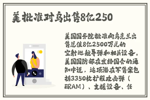纳西妲坐旅行者的胡萝卜视频