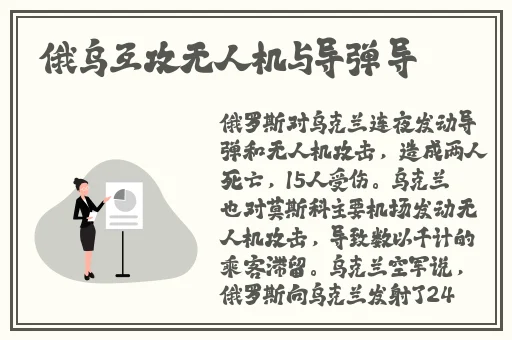 我爱色播