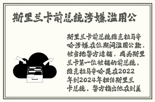 坐在学霸的鸡上背单词双楠